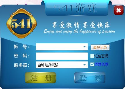 541游戏中心 6.7.1.7官方版 www.qinpinchang.com