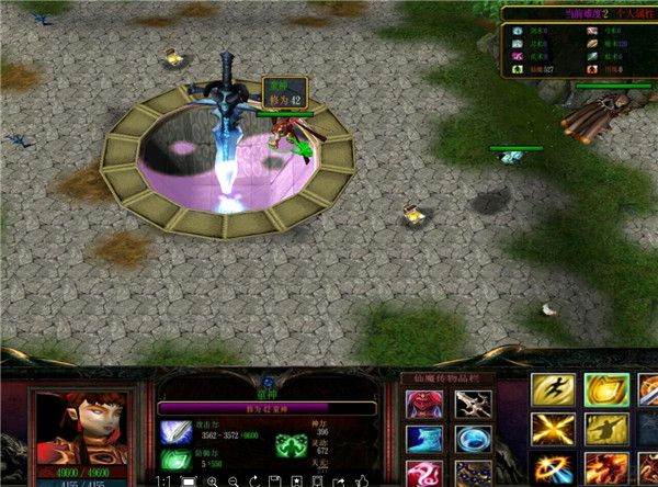 仙魔传后起篇 免费版 www.qinpinchang.com
