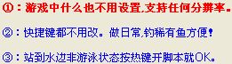 魔兽世界自动钓鱼 插件免费版 www.qinpinchang.com