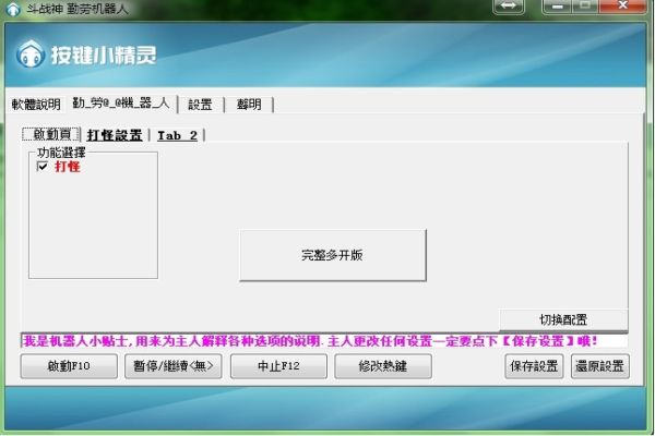 魔兽世界自动钓鱼 插件免费版 www.qinpinchang.com