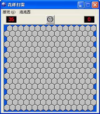 专业扫雷游戏 2.5.160304 攻略秘籍版 www.qinpinchang.com