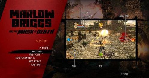 马洛布里格斯汉化补丁 1.0 www.qinpinchang.com