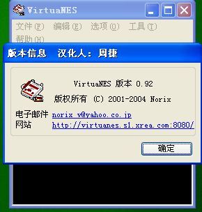 模拟器打包(FC、SFC、MD、GBA、PS模拟器) 官方版 www.qinpinchang.com