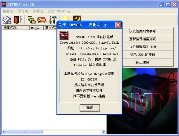 模拟器打包(FC、SFC、MD、GBA、PS模拟器) 官方版 www.qinpinchang.com