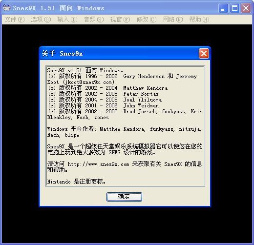 模拟器打包(FC、SFC、MD、GBA、PS模拟器) 官方版 www.qinpinchang.com