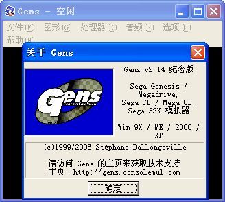 模拟器打包(FC、SFC、MD、GBA、PS模拟器) 官方版 www.qinpinchang.com