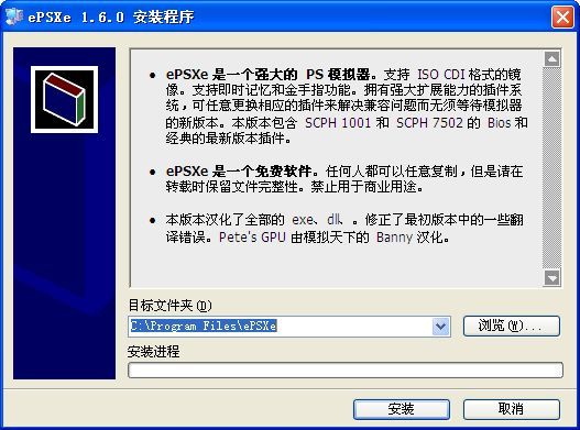 模拟器打包(FC、SFC、MD、GBA、PS模拟器) 官方版 www.qinpinchang.com
