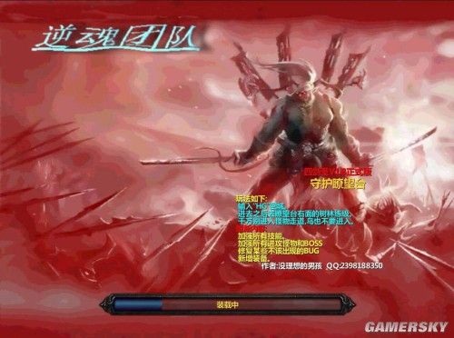 魔兽争霸3冰封王座四剑圣 2.6 优化版 www.qinpinchang.com