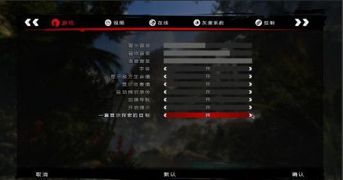 死亡岛激流汉化补丁 2.0 www.qinpinchang.com