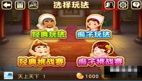 欢乐斗地主电脑版 1.0 www.qinpinchang.com