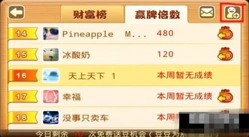 欢乐斗地主电脑版 1.0 www.qinpinchang.com