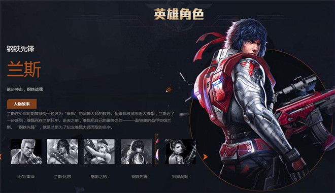 魂斗罗：归来 官方版 www.qinpinchang.com
