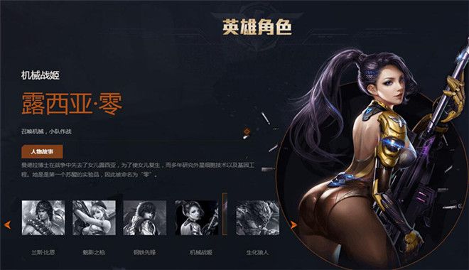 魂斗罗：归来 官方版 www.qinpinchang.com