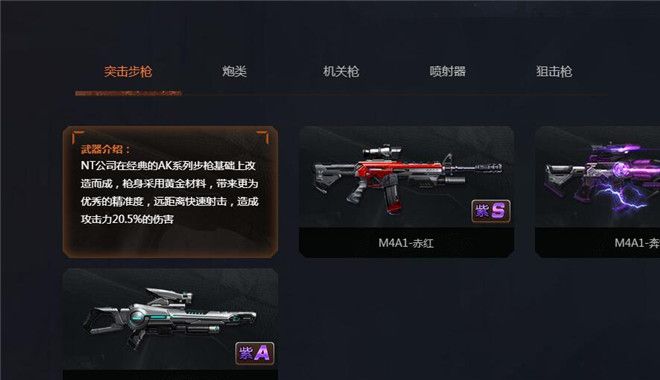 魂斗罗：归来 官方版 www.qinpinchang.com