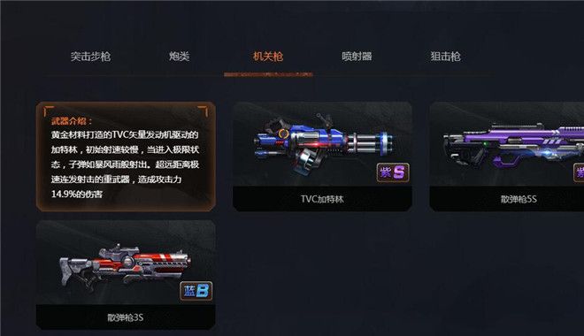 魂斗罗：归来 官方版 www.qinpinchang.com