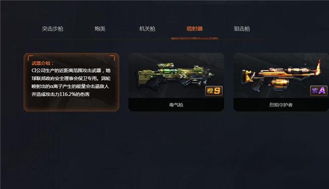 魂斗罗：归来 官方版 www.qinpinchang.com