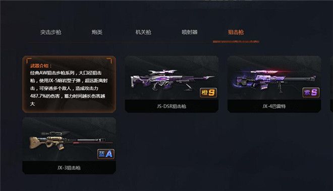 魂斗罗：归来 官方版 www.qinpinchang.com