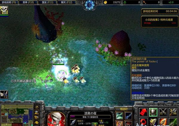 小兵的故事II 2.0d 正式版 www.qinpinchang.com