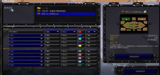 澄海3c 7.25地图 正式版 www.qinpinchang.com
