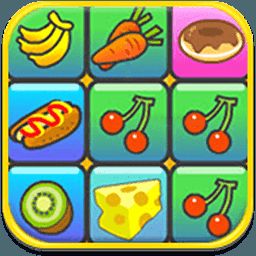 果蔬连连看单机版 2010