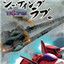 热爱射击混合版 官方版
