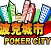 波克城市 1.0.2.30 官方版
