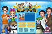 锦游斗地主 3.4