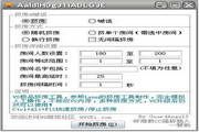 GDRoom 2.6