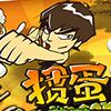 掼蛋网游戏 3.0