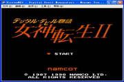 VirtuaNES 0.97 修正增强版