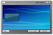 PSX2PSP 1.4.2 汉化版