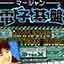 电子基盘麻将游戏 3.7.0.0