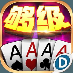 游戏特工联众记牌器(Game007) 1.07