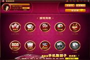 紫金岛游戏 3.4