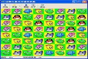 动物头像对对碰单机版 2.8