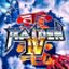 雷电 单机版 1.0