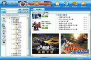 131玩玩 2.3.0.0