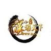 汉游天下棋牌游戏 2.0.8.4 官方版