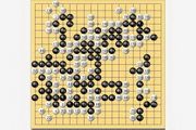 弈城围棋 安装版