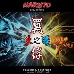 竞舞台(Garena)游戏对战平台 3.0