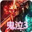 鬼泣3特别版 7项属性修改器