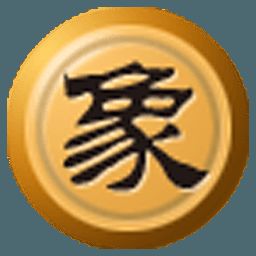 中国象棋无敌手 无敌版3.0
