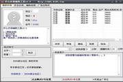 QQ开心农场辅助精灵 3.0  正式版
