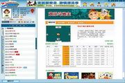 三峡游戏中心官方版 1647