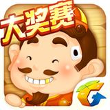 企鹅QQ斗地主记牌器 8.7