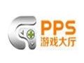 PPS游戏大厅 1.0.2.24