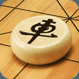 中国象棋游戏 2.0