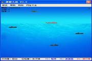 潜艇大战(经典单机小游戏) 3.0.160406海洋全景版