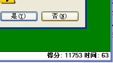 纸牌游戏