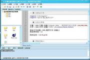脚本游戏制作大师(E.M) 1.4
